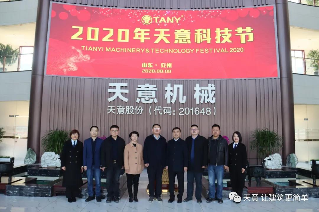 濟(jì)寧市住建局黨組成員、副局長趙羽一行蒞臨天意調(diào)研指導(dǎo)