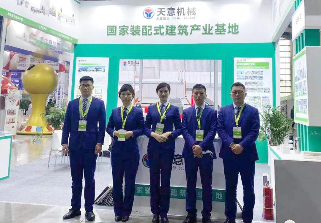 展會(huì)回顧:第18屆絲路(西安)建筑節(jié)能暨綠色建筑技術(shù)與裝備展覽會(huì)之行