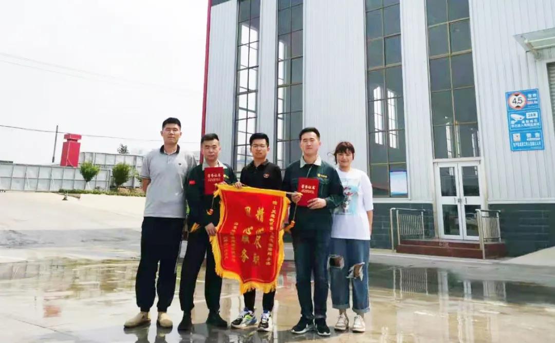 喜訊丨天意機械售后團(tuán)隊獲得客戶表彰